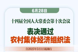 罗马诺：除利物浦和阿森纳外，还有其他球队有意狼队前锋内托