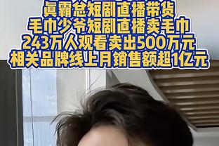 芬奇：爱德华兹需要成长和学习 加时赛里他必须要做出正确抉择