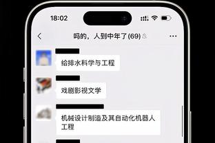 刘洋：从结果来说比较遗憾 教练下半场换人改变了局势