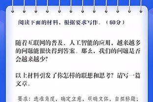 小图拉姆联赛直接参与12球，是今夏加盟意甲参与进球数最多的球员