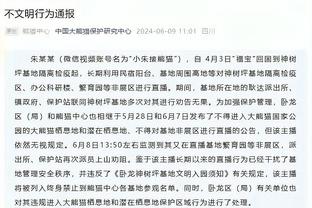 罗马诺：阿拉尼亚体育租借黄义助达成协议，不含买断条款