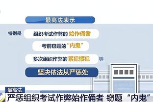 开云app手机版下载官网截图2