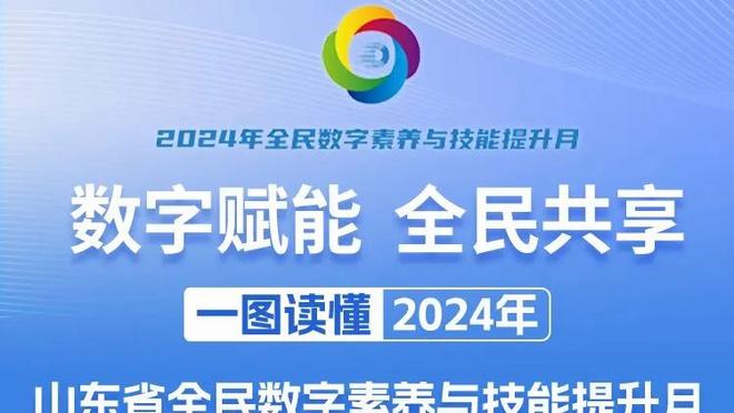 完美适配！加福德独行侠首秀17分钟11中7揽下19分9板1帽！