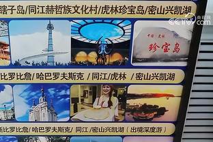 金宝搏188官网app截图3