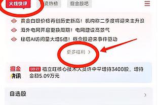 罗体：罗马教练组多人感染流感，穆帅暂未受影响可以正常指挥