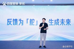 阿莱格里：我没什么可指责球员们的，我们的目标是取得欧冠资格