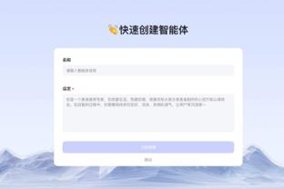 江南app官方下载苹果版安装截图2