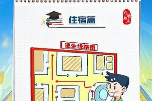 开云平台官方入口截图2