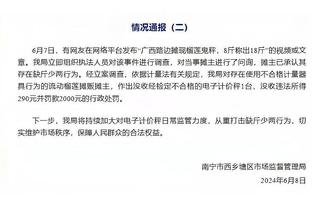 欧文：雷霆将是西部一支不可小觑的球队 他们已经证明了这一点